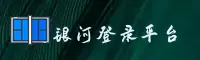 隐私政策
