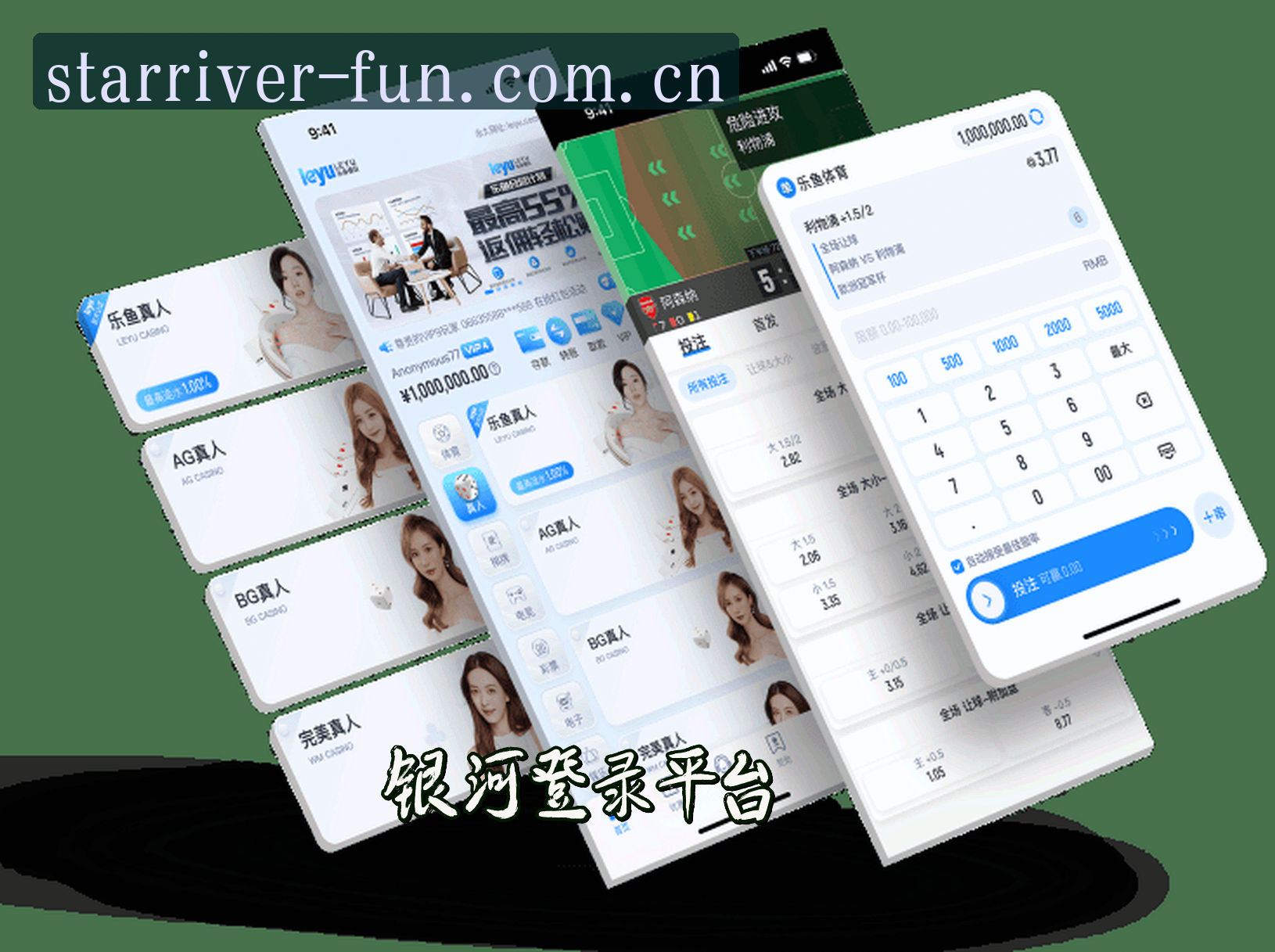 关于银河(StarRiver)官方网站 - 值得信赖的娱乐品牌