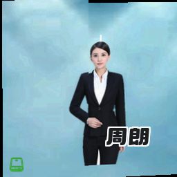 周朗
