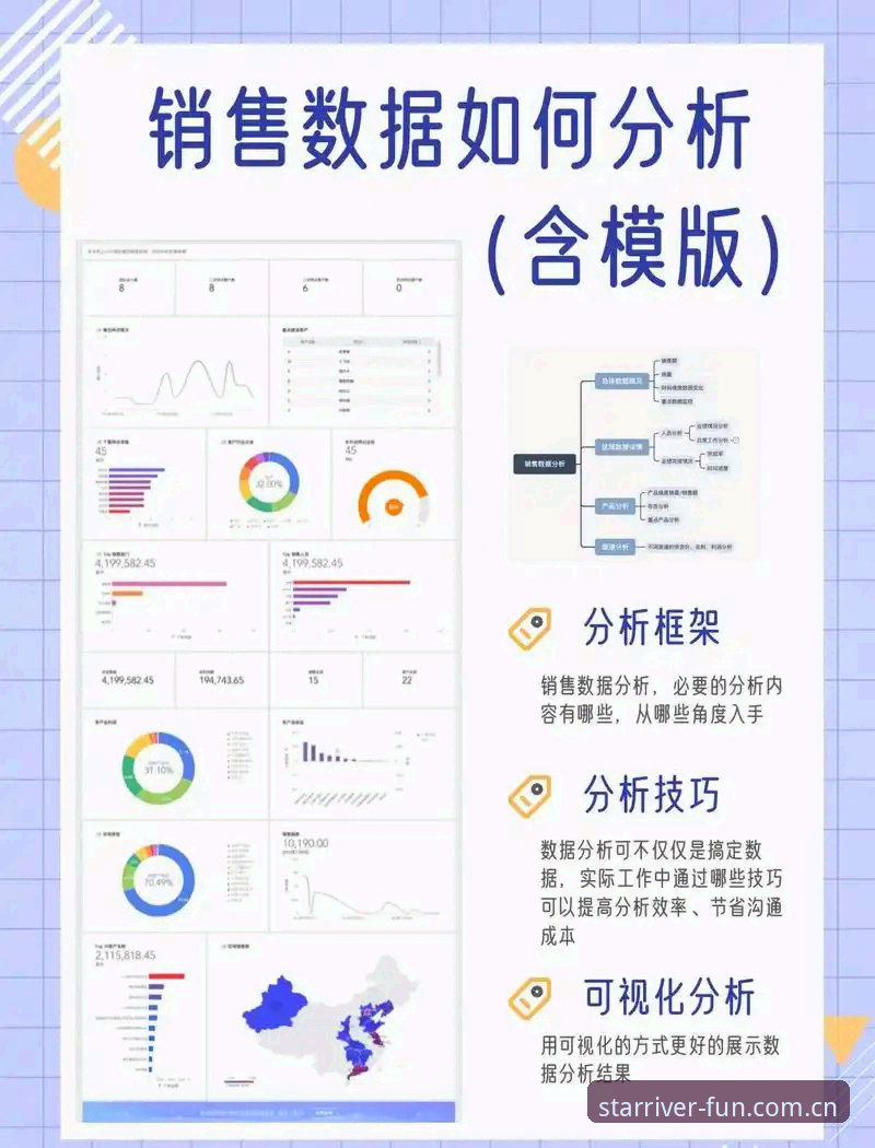 最新银河信誉评测 5个关键维度解析最新银河信誉评测——2024年娱乐平台趋势洞察