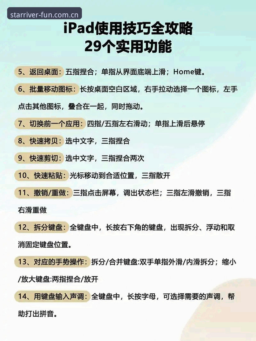 银河登录平台使用教程：从入门到精通的完整操作指南