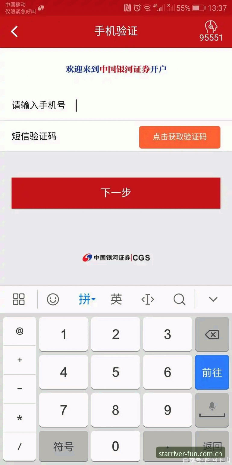 银河登录平台技术评测：5个关键维度解析StarRiver在线娱乐体验