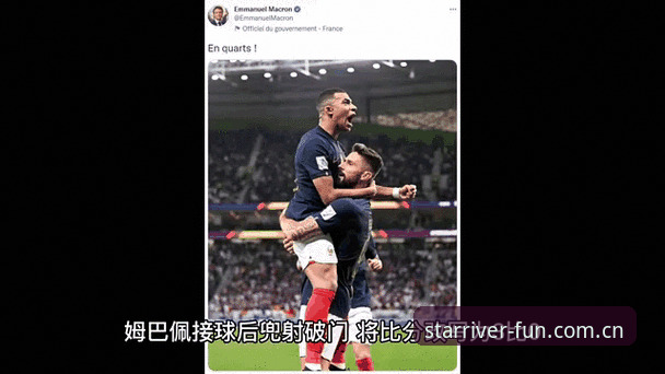 银河娱乐评测 世界杯安保新动态:英国警员赴美人数骤减至三人,银河娱乐评测解析赛事幕后