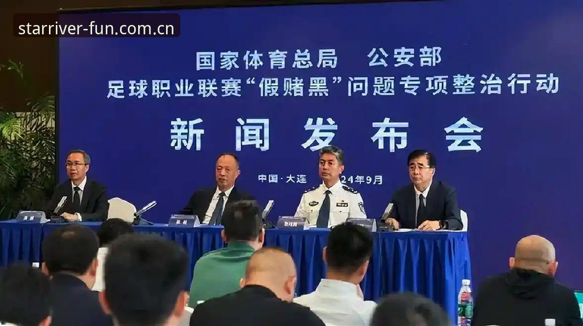 中国足协第三批禁足名单深度评测：银河娱乐品牌视角下的行业重塑